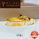 Mrs. Qing Old Phoenix Gold Ring 5201314 Couple Ring 2025 New 999 Pure Gold Knot 520 Valentine's Day Gift 999 Pure Gold Pair Ring A Type Pure Gold Couple Ring A pair of about 13.2 grams