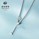Cai Bai Jewelry Platinum Chain Tag PT950 Platinum Heart Tassel Clavicle Chain Chain Price Approximately 8.60 grams Approximately 45 cm