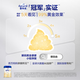 Aptamil Zhuao Infant Formula Milk Powder Stage 3 (12 to 36 months old) 800g*1 can Zhuao Self-Care Prebiotics