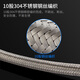 A beautiful 4-minute inner and outer wire extension tube stainless steel water supply hose extension angle valve hot and cold faucet braided pipe water inlet pipe 60CM ten-strand steel wire 4-minute inner and outer wire extension tube