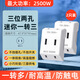 Tianshili mini small socket converter one to three two-pin power plug multi-functional power strip extension one to three sockets (2 pieces)