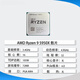 Mihong AMD new boxed CPU R9 5900X R7 5800X 5950X R5 5600X CPU 5700X 5500 5800X3D disassembly and loose chips AMD R7 5800X B2 stepper loose chips One-year warranty