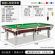 PNT billiard table (including door-to-door installation) Chinese 8-ball steel warehouse marble billiard table home event black eight 9 feet silver legs standard wooden warehouse + marble