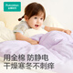 Cotton era quilt core 100% cotton baby quilt antibacterial autumn and winter children's quilt cloud fluffy quilt 120cm 150cm