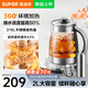 SUPOR health pot new 2L large capacity tea kettle kettle flower teapot constant temperature 316L electric kettle 2000W high power office home insulation tea making health pot 2L surround heating 316L heating plate