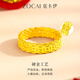 Zokai Gold Ring Women's Football Coin Ring as a birthday gift for your girlfriend, about 0.96 grams (12#)
