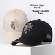 Hats for men with wide brim and large circumference, nationally popular fashionable embroidered baseball caps for women, easy to match with sunshade and sunshade, national standard embroidery - platinum characters, small size, adjustable hat circumference 55-59 cm