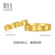 Chow Sang Sang Time Ring Gold Ring Pure Gold Yong Series Excellent Hard Gold Couple Ring Men's Price 96048R 15 circles - 6.42 grams (including labor cost 500 yuan)