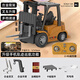 Bandy cute alloy mini remote control forklift toy boy small electric engineering vehicle car model children's birthday remote control car simulation model 3-6 years old 6-10-14 years old