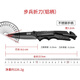Jinda Rimei fruit knife folding knife outdoor multi-functional knife camping portable knife sharp high hardness all steel folding knife