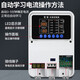 Automatic water pump intelligent controller three-phase pump treasure 380V water tower box liquid level water level sewage pumping lift 25 V11175KW three-phase 380V one control one digital
