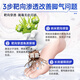Athlete's foot spray to relieve itching, peeling and rotten feet, fungal infection, deodorizing and root removal, special treatment for smelly and sweaty feet, 3 boxes