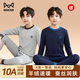 MiiOW Cashmere Silk Children's Thermal Underwear Set German Velvet Thickened Boys' Autumn Clothes Autumn Pants Boys Teenagers Junior High School