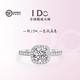 I Do platinum PT950 diamond ring classic square package 1 carat diamond proposal engagement wedding ring gift for wife and girlfriend classic square package - 1 carat diamond size 11