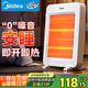 Midea Light and Warm Travel Home Heater/Electric Heater/Electric Heater/Far Infrared/Small Sun/Heating Stove/Mini Energy-Saving Desktop Office Stove NPS-MH