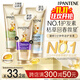 Pantene Three-Minute Miracle Conditioner Amino Acid Light 180ml OCC Hair Mask Grade Conditioner Fluffy and Soft