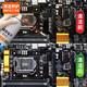 530 Cleaning Agent Precision Electronic Instrument Cleaning Agent Electrical Components Reviving Agent Computer Circuit Board Mobile Phone Motherboard 530 Circuit Board Cleaning Agent 2 Bottles