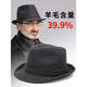 What a cool top hat for middle-aged and elderly men, high-end spring and autumn woolen woolen warm jazz hat, winter dad and elderly retro gentleman hat, dark gray S (55-56cm)