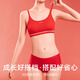 Cat Man's Year of the Pig Underwear Set for Female Students Junior High School and High School Girls Developmental Vest Girls Bra Big Red Panties Wide Shoulder Straps-Chinese Red Suit 160 (L) Recommended weight 80-95Jin Jin is equal to 0.5 kg