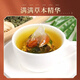 Chicorée Gardenia Le thé réduit l'urine et réduit le thé acide Chicoche Gardenia pueraria Lily Mulberry Feuilles Green Money Willow Drain et promouvoir le thé de la racine d'urine de chicorée