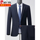 Pierre Cardin high-end 100% pure wool suit men's no-iron middle-aged business top ten international brand suit two-piece suit black (9901) S 165/46 size