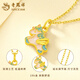 Lao Fengxiang 18K gold necklace unicorn pendant, birth year zodiac horse, fashionable and versatile gift for girlfriend’s birthday and anniversary, gold weight about 0.3g* free 925 silver chain