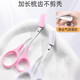 Eyebrow trimming knife, eyebrow trimming scissors with eyebrow comb, comb for beginners, eyebrow shaving trimmer tool for women, beauty with comb, 2 pieces, white, 1 piece