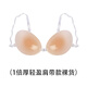 Cross-border popular silicone breast patch, thick invisible breast patch, strapless underwear, push up and not fall off, 1 times thick + shoulder straps, nude style - skin color 4XL B