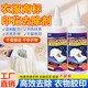 T-shirt clothing printing remover logo special washing label water glue remover clothing cleaning artifact D5 offset printing removal logo printing remover * 1 does not damage clothing and leaves no traces