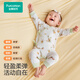 Cotton Era Super Soft Baby Clothes Baby Spring and Autumn 7A Antibacterial Wind Soft Cotton Jumpsuit Newborn Pajamas Forest Size 52