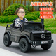 Haohizhi 2026 new product Mercedes-Benz children's electric car four-wheeled off-road remote control toy car for men and women, gift for children, upgraded version + black dual drive + remote control + self-driving + leather seat