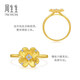 Chow Sang Sang Pure Gold Diamond Lucky Flower Ring Four-leaf Clover Ring 95101R Pricing 10 Circles