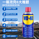 Rust remover rust wd40 anti-rust lubricant screw loosening agent metal mechanical hinge rust remover 300ML 300ML*1 bottle, one hundred compensation for fake