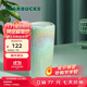 Starbucks (Starbucks) cup coffee cup water wave fairy mist green double-layer ceramic cup with lid 355ml water cup men and women gifts