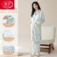 Langsha (Langsha) Ropa de confinamiento para mujeres con almohadillas de pecho para ropa de confinamiento para mujeres en primavera y otoño lactancia materna de algodón de manga larga y camisón de alimentación posparto AM-11991-DK1008 L