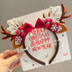 Beautiful new Christmas headwear, forest style elk headband, red antler headband, cute hairpin for girls, adult hair accessories, mushroom, pine and cypress Christmas hat headband - red 1 piece