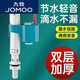 Jiumuwang universal toilet water inlet valve water tank household water tank high pressure anti-reverse water inlet valve universal accessories gray - flagship high and low pressure universal water pressure