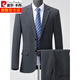 Pierre Cardin high-end 100% pure wool suit men's no-iron middle-aged business top ten international brand suit two-piece suit black (9901) S 165/46 size