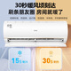 Haier air conditioner variable frequency wall-mounted 1.5P energy-saving cooling and heating large air volume one-click self-cleaning bedroom office silent dehumidification rapid cooling and heating large hanging air conditioner WIFI smart + light sensor sleep protection 1.5 HP frequency conversion energy saving