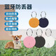 2025 new Beidou-level locator GPS tracker for pets, elderly and children, accurate positioning artifact for lost pets, orange, universal for pets