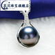 Su Shen Tahitian black pearl pendant 11-12mm seawater pearl pendant single S925 silver necklace young clavicle chain