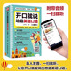 Jingdong genuine Speak Authentic English Spoken Self-Study Zero Basics Portable Book Speak Authentic English 2025 Pocket Book Speak Authentic English Book Junior High School 3 volumes of Spoken English 3000 English Vocabulary Lists