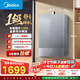 Midea MATE30 16-liter gas water heater natural gas, first-class silent, first-class energy-saving, constant temperature, large water volume, small volume, 15% national subsidy