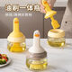 Jingpu Flying Oil Brush Silicone Oil Brush with Bottle Kitchen Pancake Food Grade BBQ Baking Household High Temperature Resistant One-piece Oil Brush Bottle Yellow 1 Set Fish Sealed Oil Brush Bottle