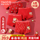 Yalu Children's Zodiac Year Underwear Boys Big Red Cotton Boxer Briefs Older Boys 12 Years Old Boy Year of the Horse Boxer Shorts Boys Fuma New Year - Boxer 170 Recommended height 155-165cm, weight 70-85 Jin Jin is equal to 0.5 kg