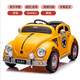 MDNG Beetle children's electric car can sit on four wheels for men and women, new remote control rechargeable toy car, off-white dual drive 6V4A dual battery