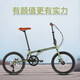 Permanent soft-tail shock absorber folding bicycle 7-speed 20-inch men's and women's adult student urban road bicycle green