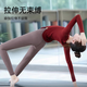 Shuangxiu Loose Nude Yoga Wear Top for Women 2025 New Maillard Pilates Training Fitness Long Sleeve Suit Autumn and Winter Ankola Red Top + Haiyueyan Pants L 110-120