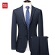 Red bean suit men's suit two-piece professional business formal wool suit men's groom's companion wedding dress office workwear blue M 170