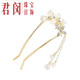 Jun Min New Chinese Style Pearl Tassel Hairpin Feminine Temperament U-shaped Hairpin Chinese Style Updo Comb Hanfu Hair Accessory Orchid Rhinestone Gold Edge Flower 2 Styles